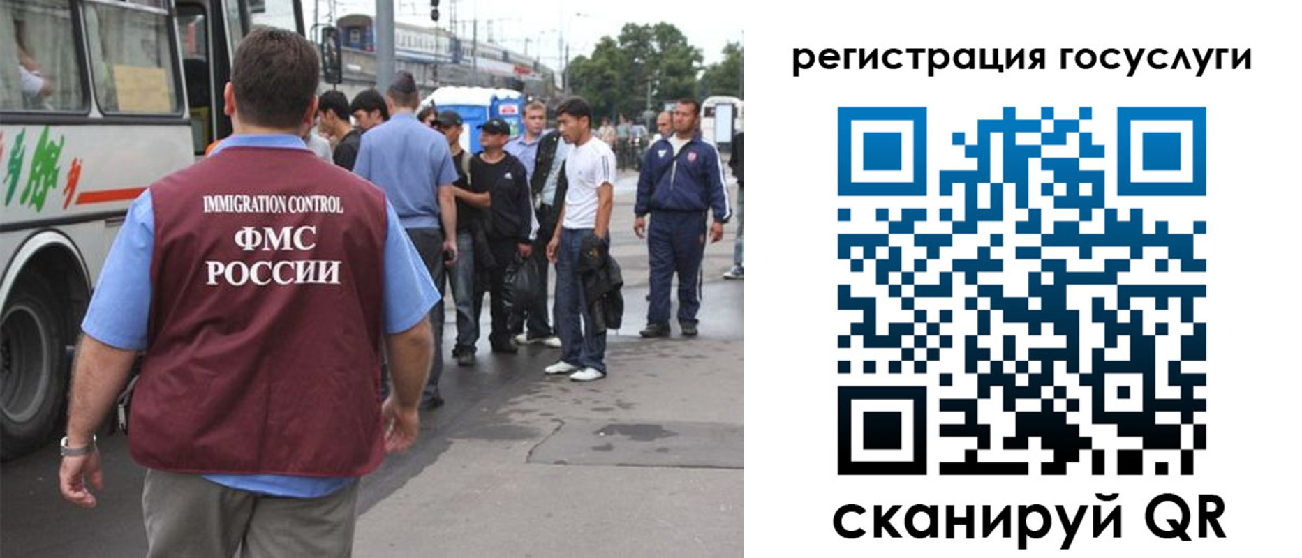 временная прописка в Геленджике